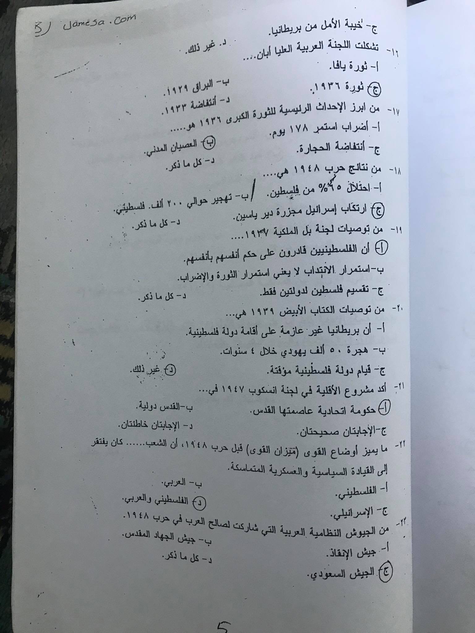 فاينل - IMG_0663.jpg